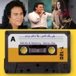 دانلود موزیک بیکلام بلا اندی ورژن جدید