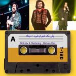 موزیک پلی بک دوماد شهرام شپره ورژن جدید موزیک پلی بک دوماد شهرام شپره ورژن جدید