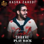 Shakhe Gol Kasra Zahedi – New