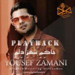 Yousef Zamani – Hakeme Shahre Delam 2022