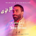 Masoud-Sadeghloo-Hamaro-Javab-Kardam-2023