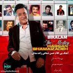 آهنگ بی کلام حسن شماعی زاده مدلی – 1404