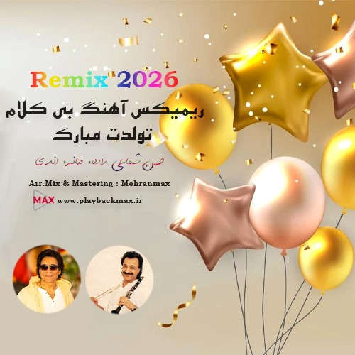 آهنگ بیکلام ریمیکس تولدت مبارک حسن شماعی زاده, فتانه, اندی
